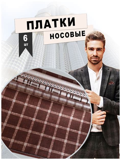 Мужские шарфы Burberry, купить по цене от 47 450 руб. в .